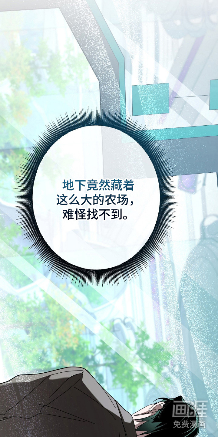 第19话8