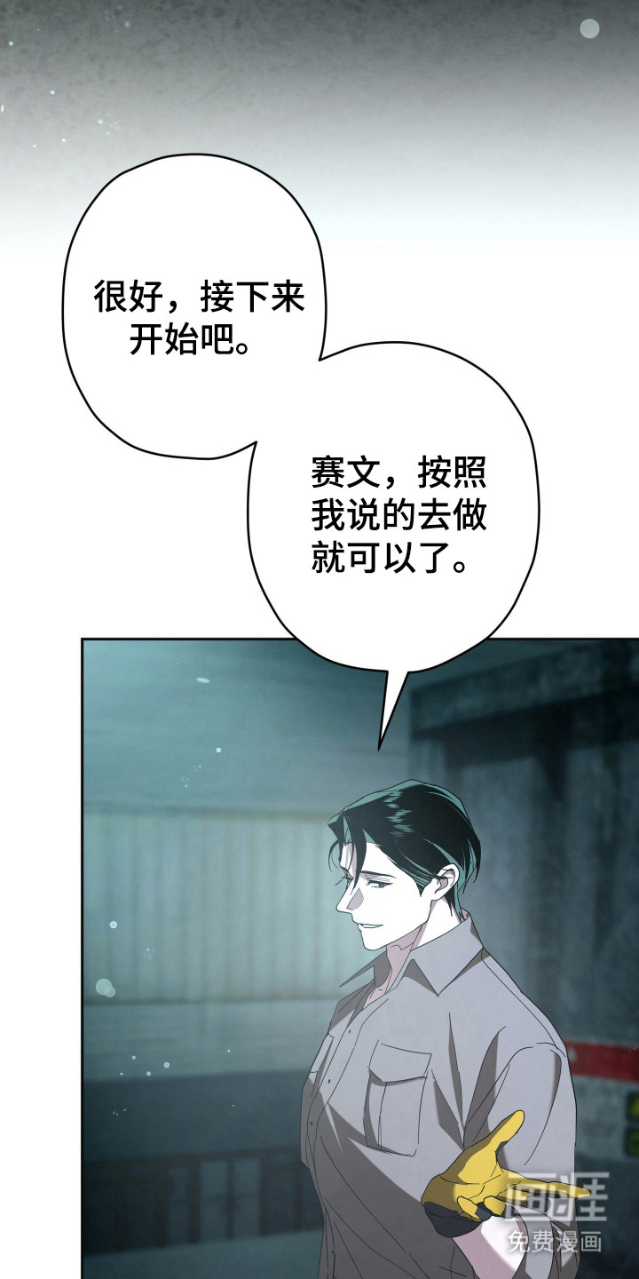第18话16