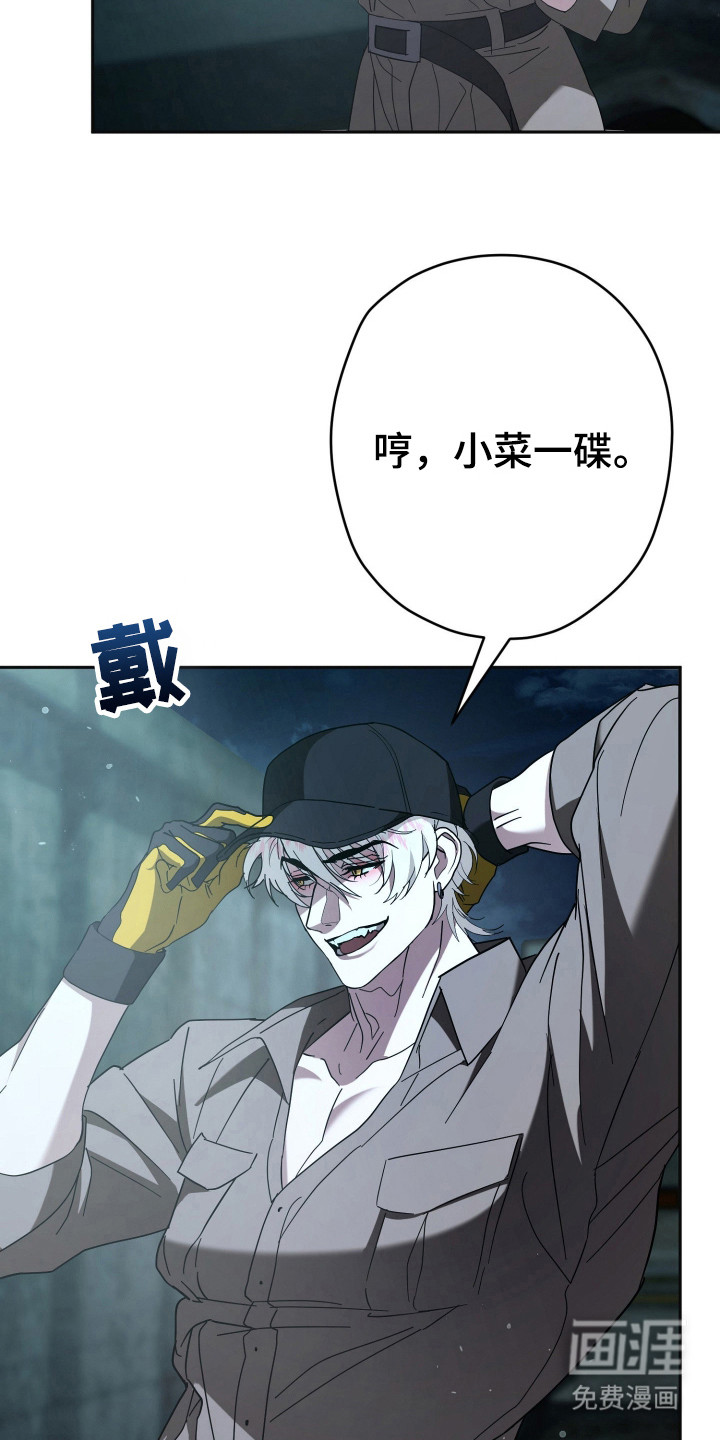 第18话17