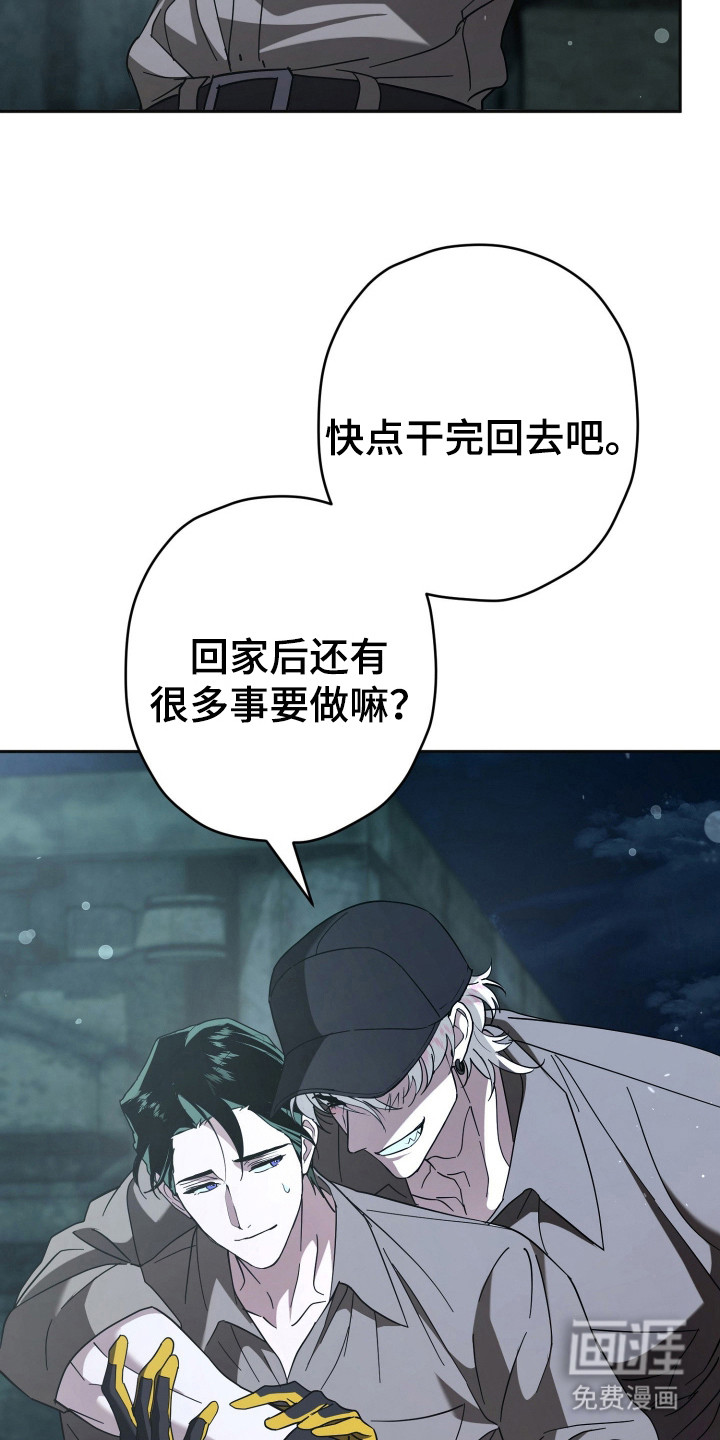 第18话18