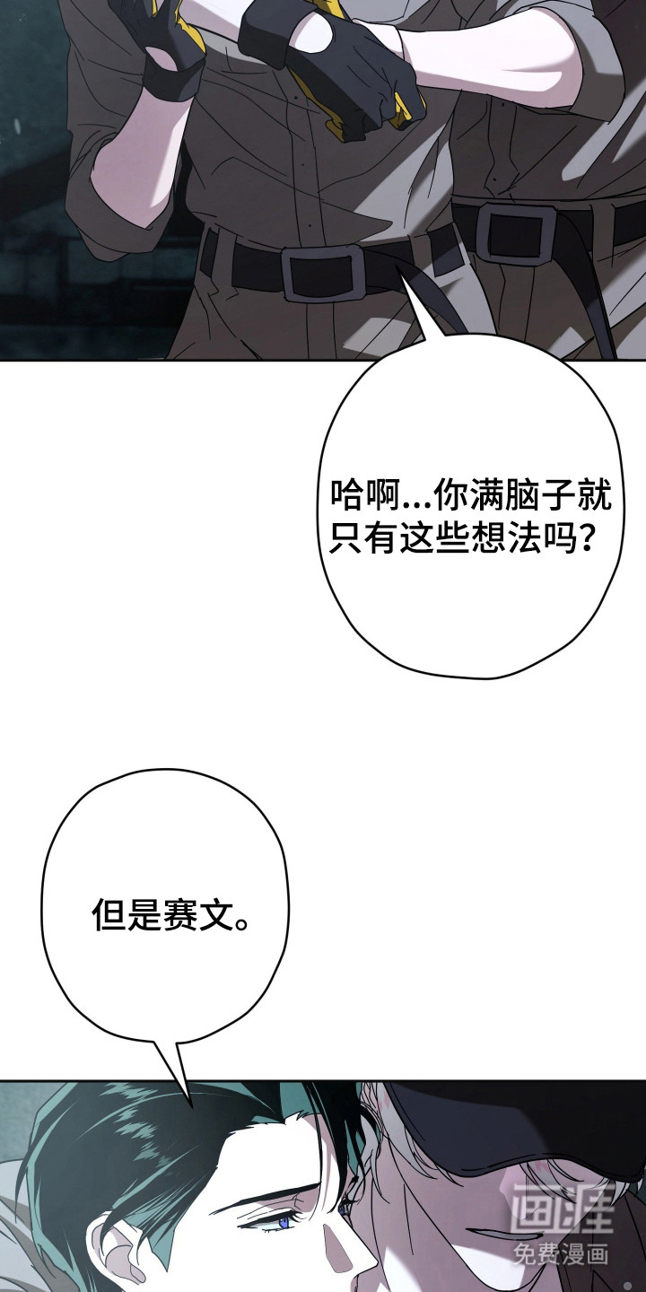 第18话19