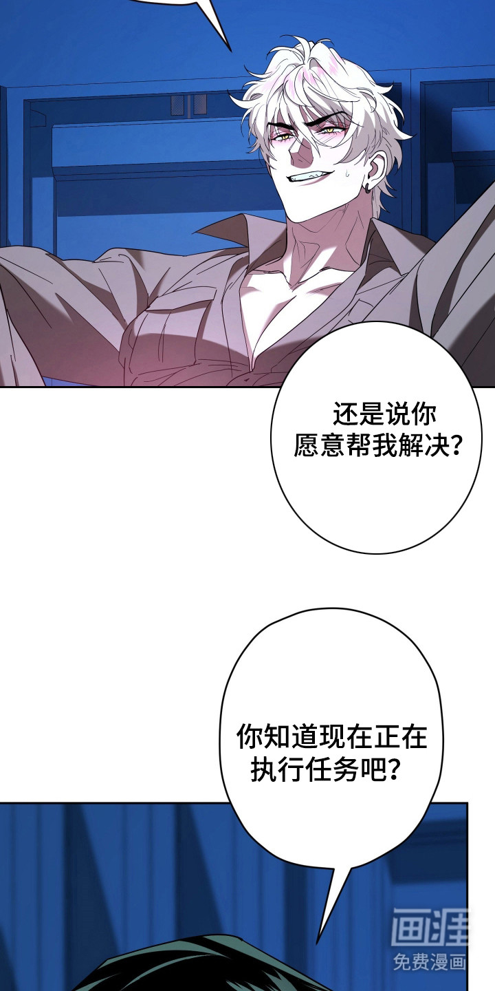 第18话2