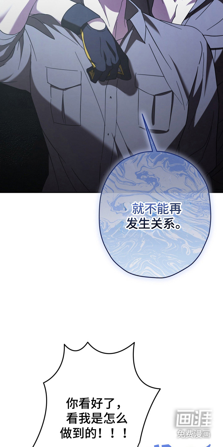 第18话21