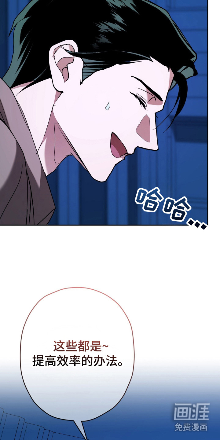 第18话3