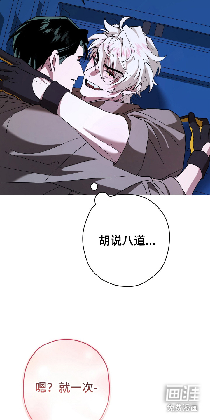 第18话4
