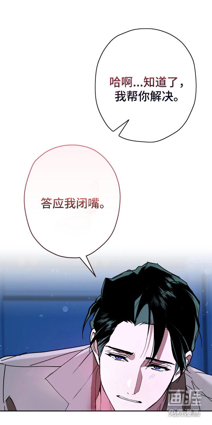 第18话6