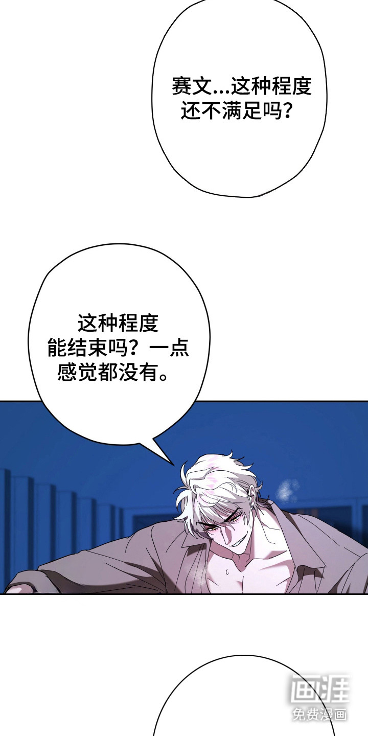 第18话9