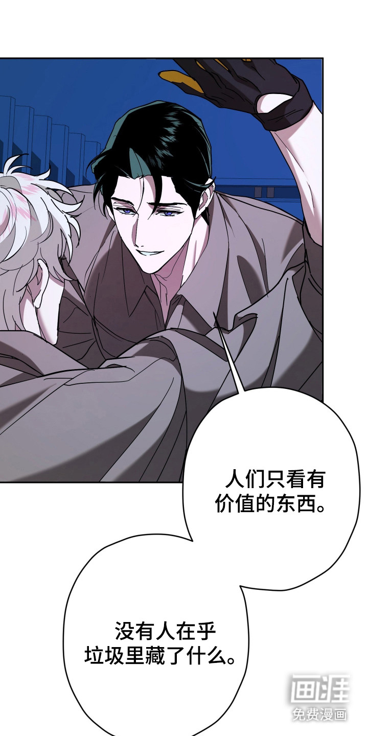 第17话13