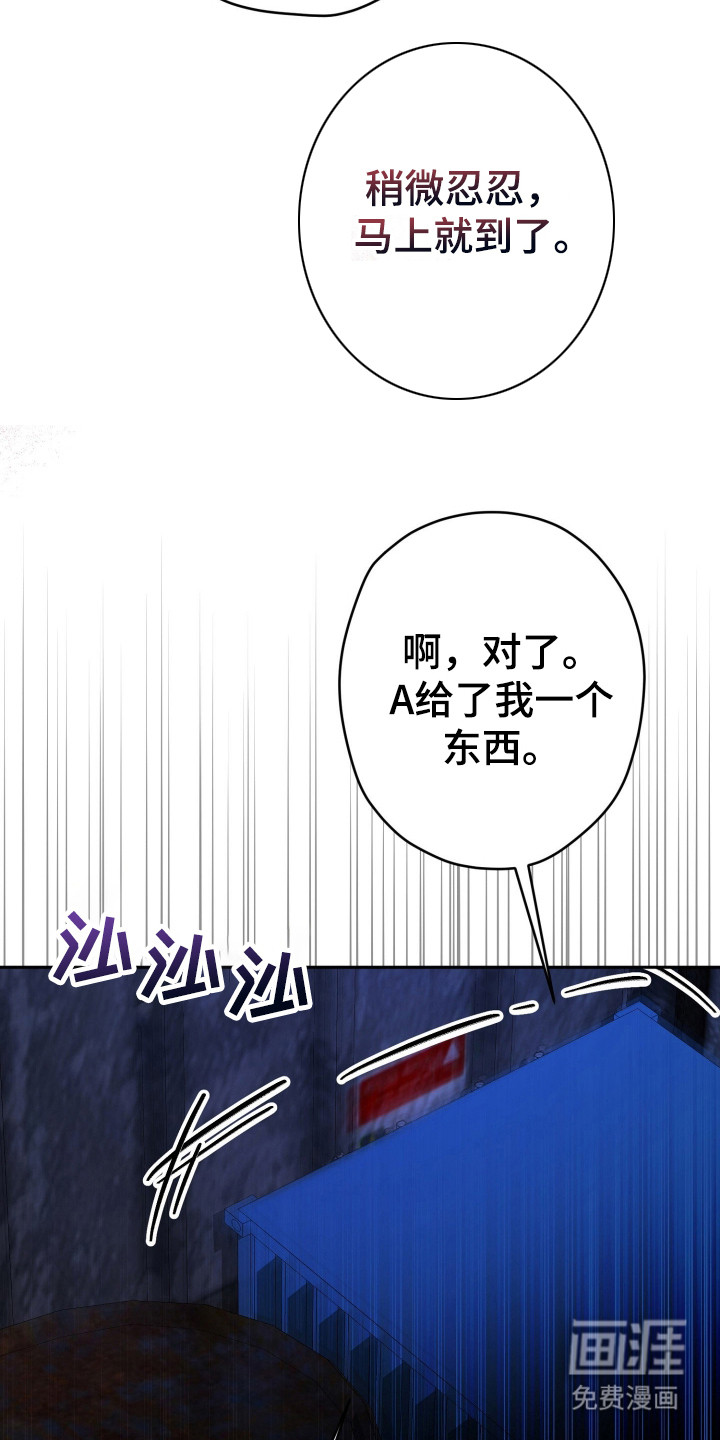 第17话14