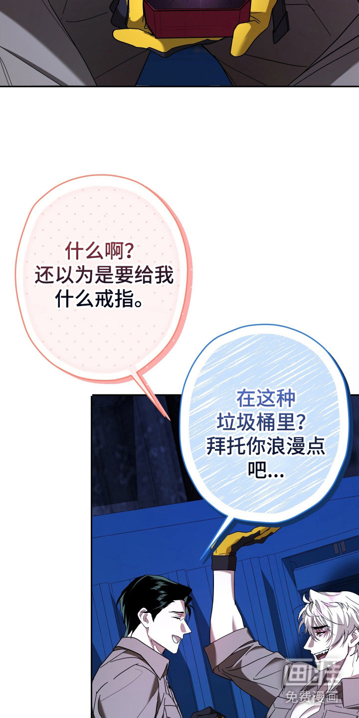 第17话16