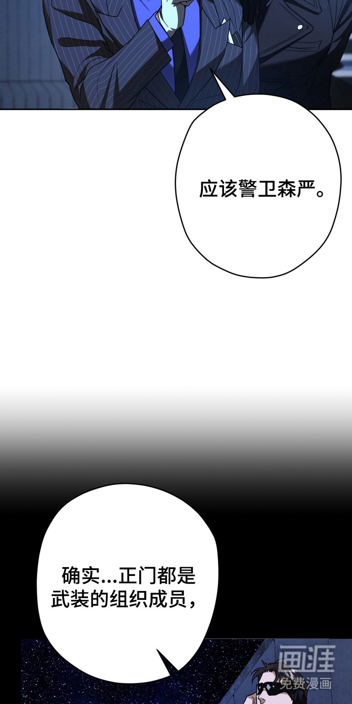 第17话2