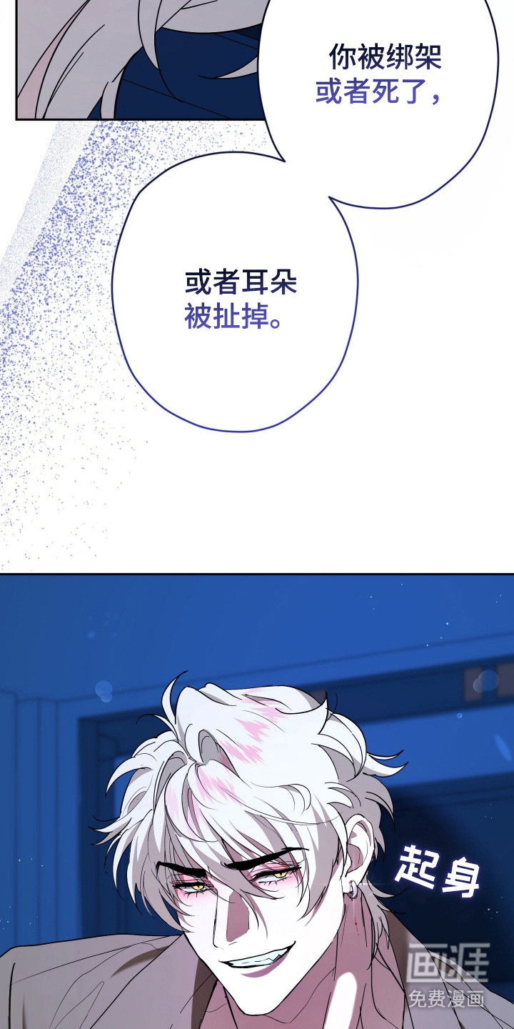 第17话20