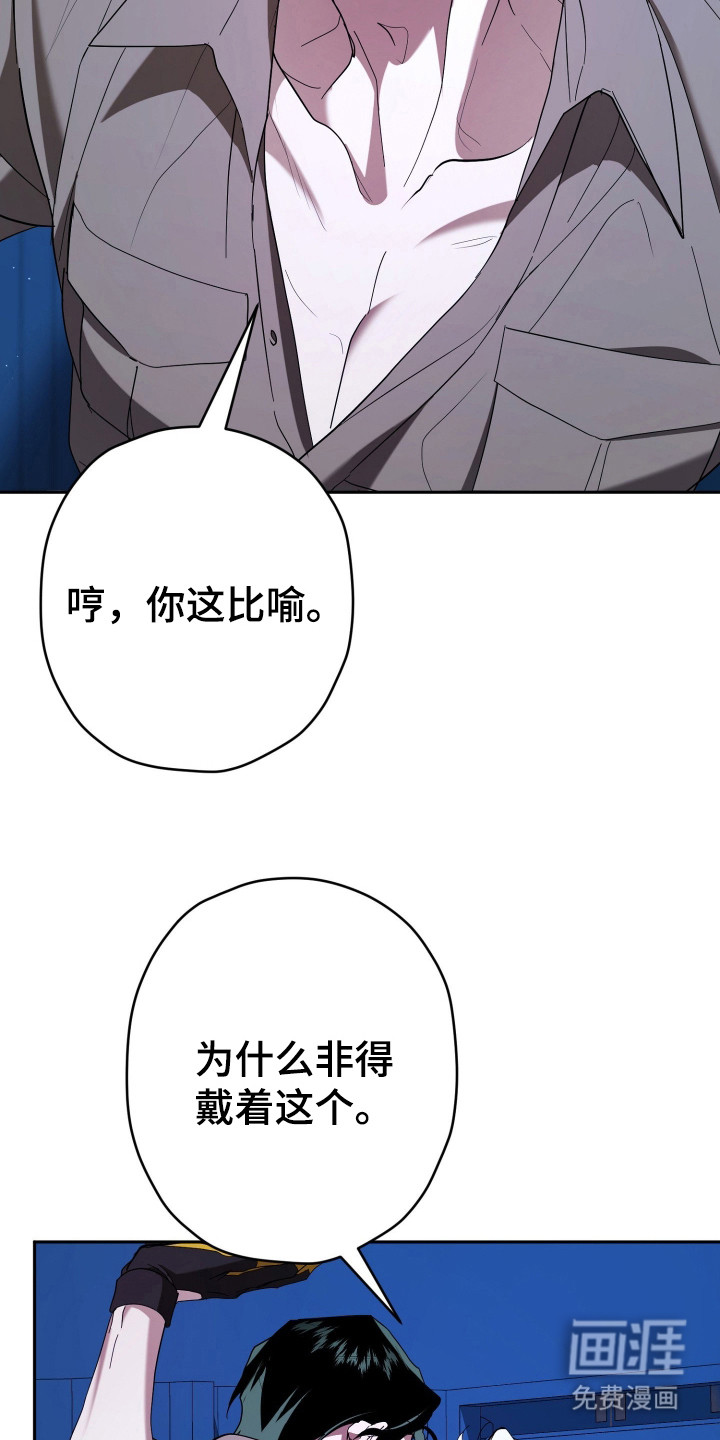 第17话21