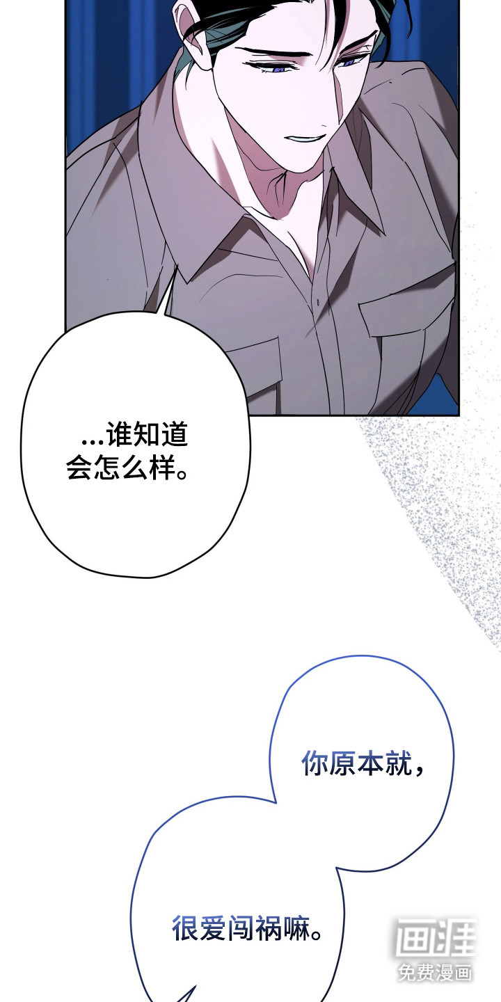 第17话23