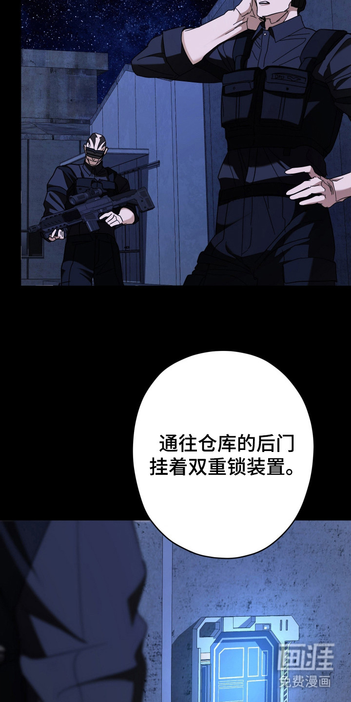 第17话3