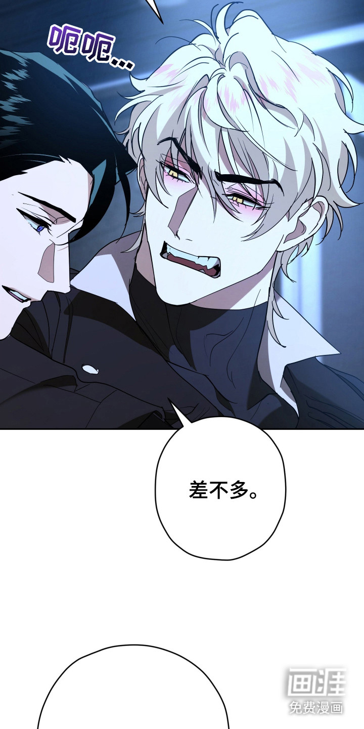 第17话6