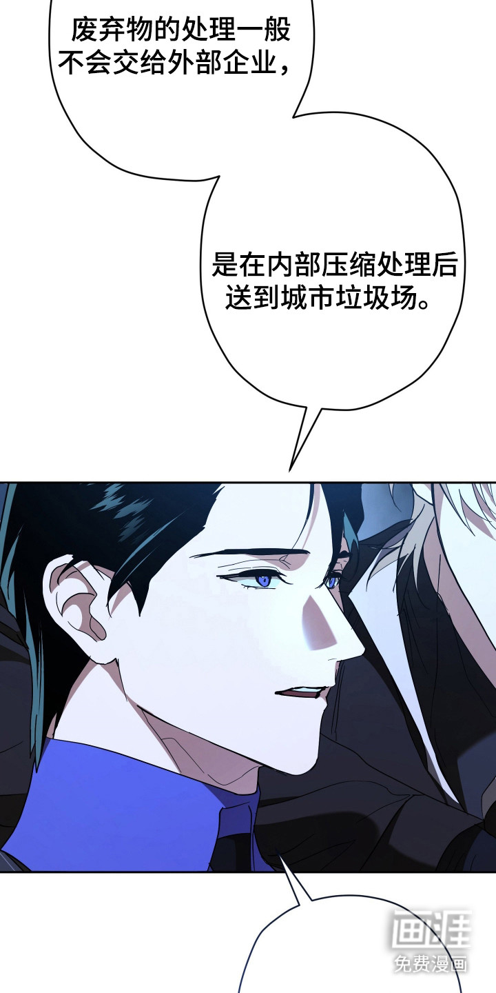 第17话7