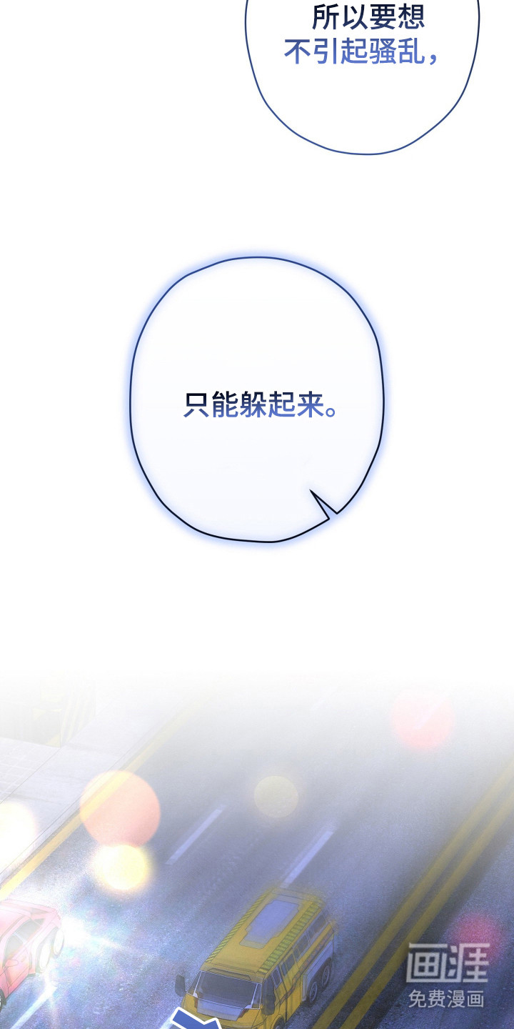 第17话8