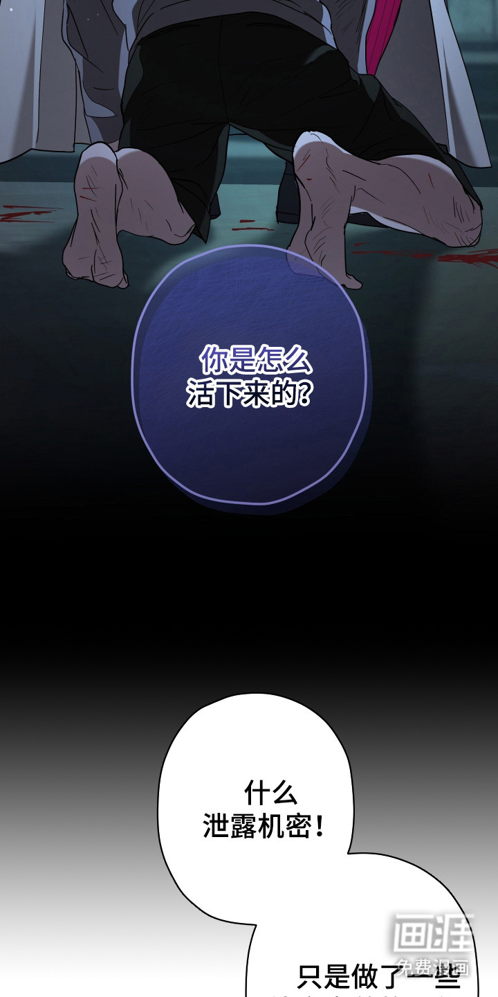 第16话10
