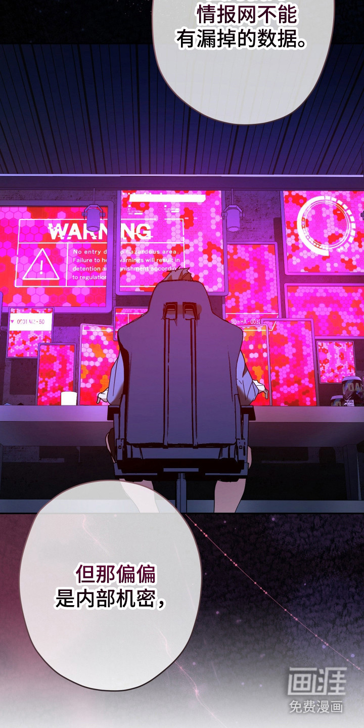 第16话12