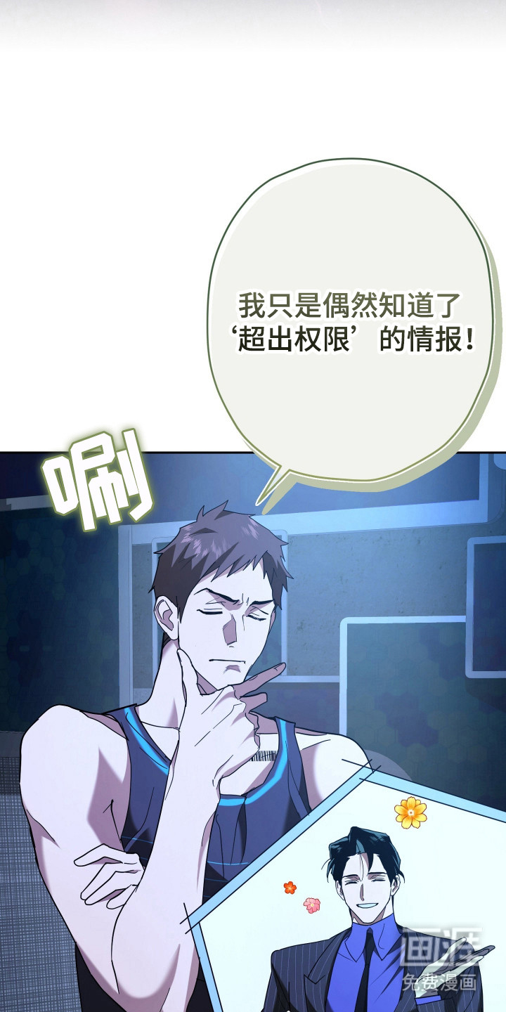 第16话13