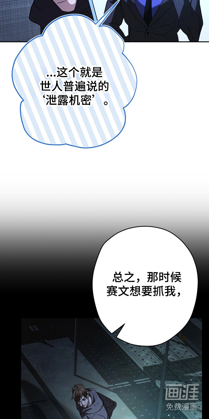 第16话14