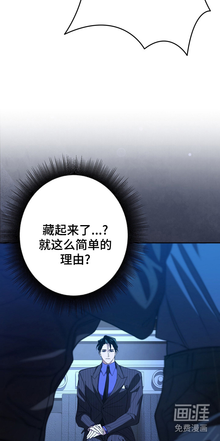 第16话19