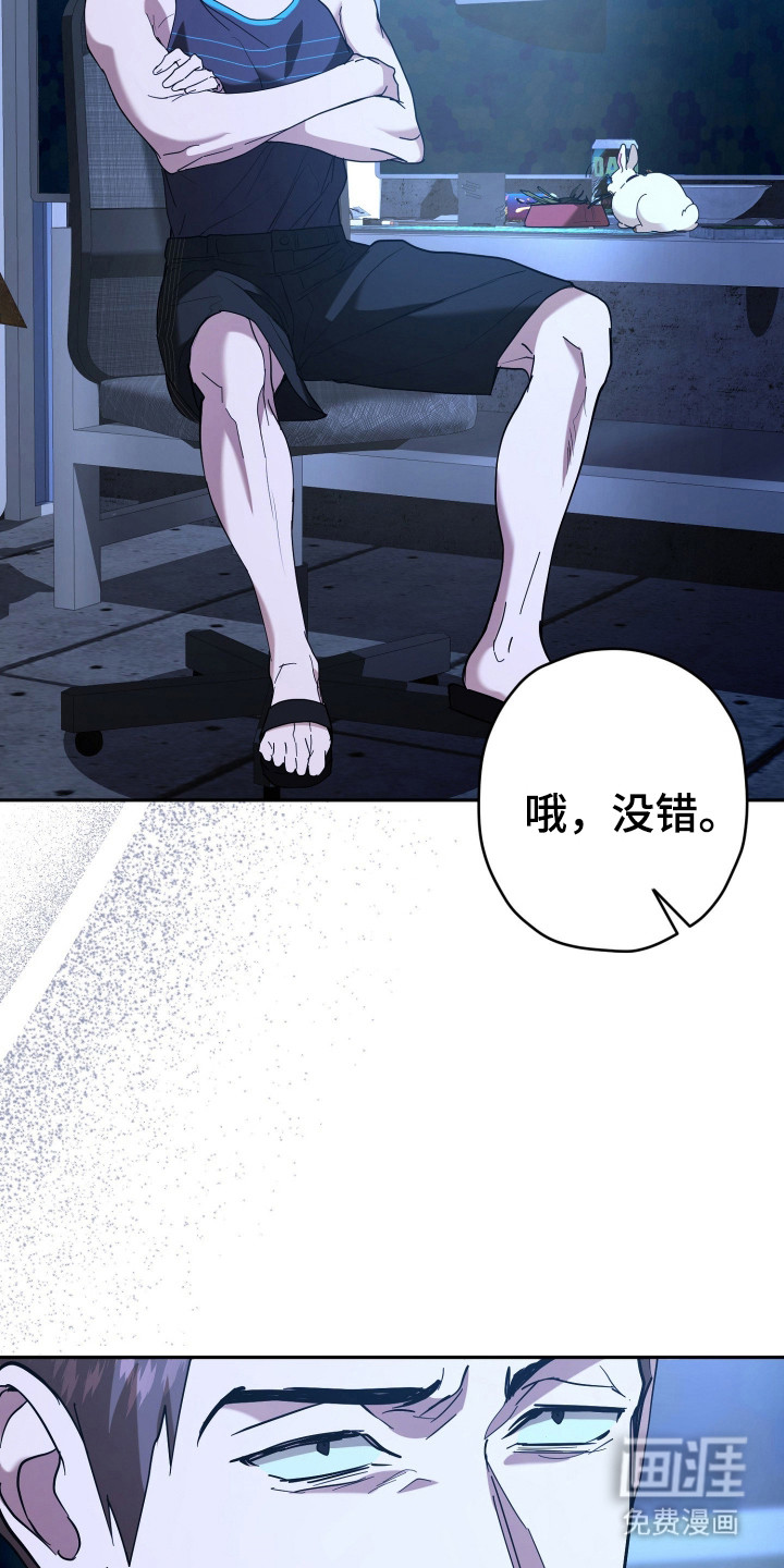 第16话2