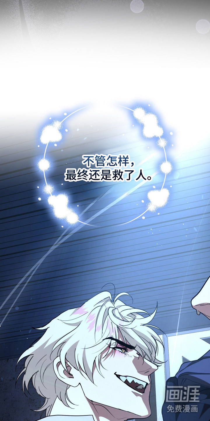 第16话23