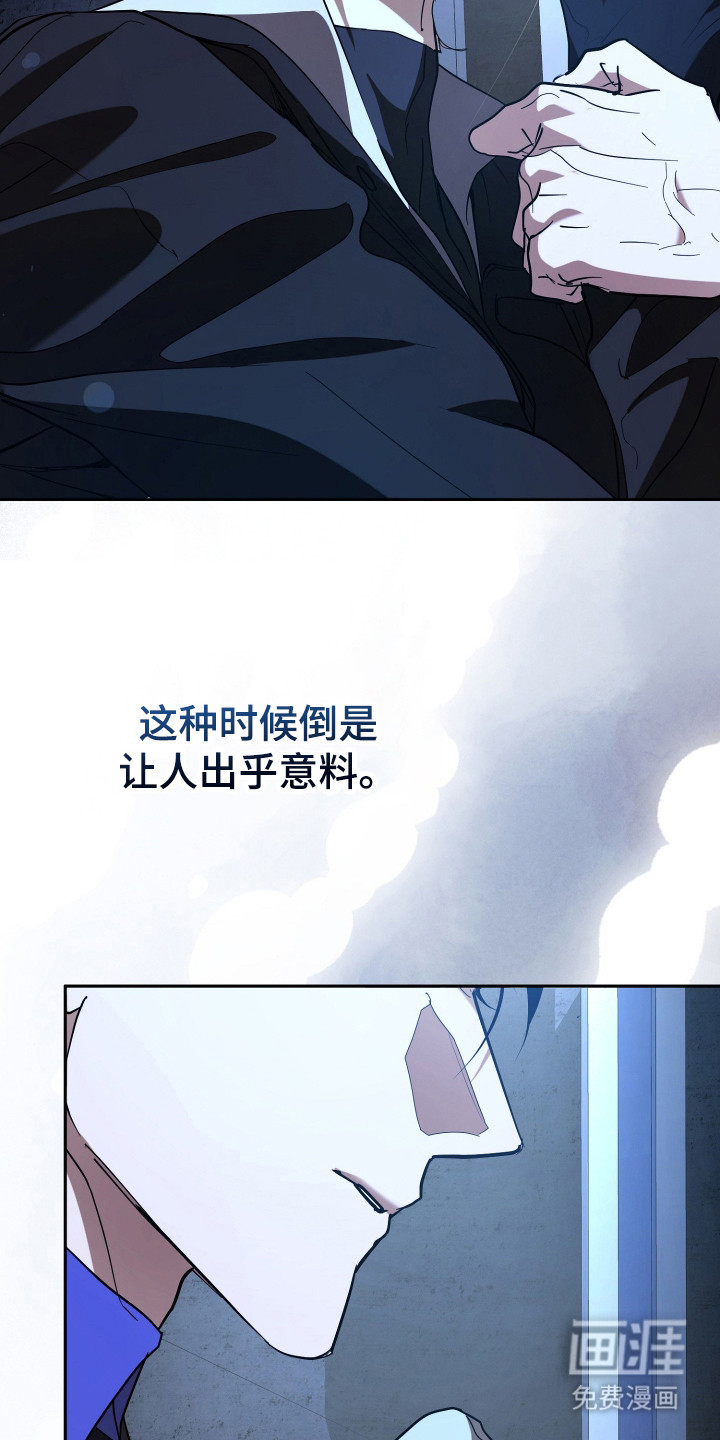 第16话24