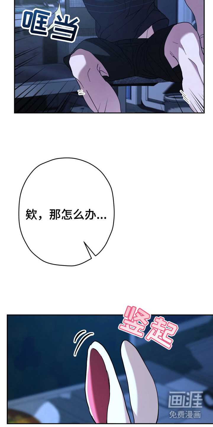 第16话29