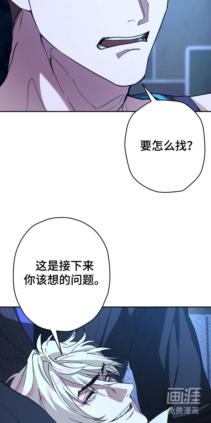 第16话3