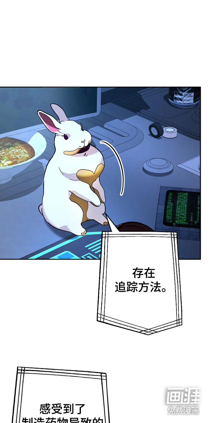 第16话30