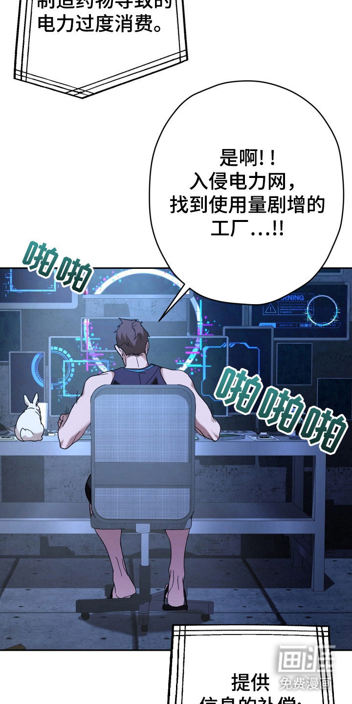 第16话31