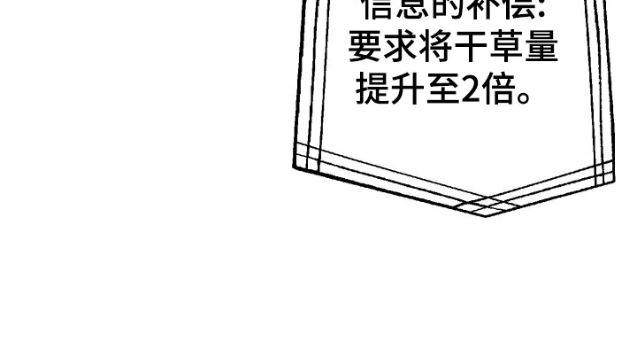 第16话32