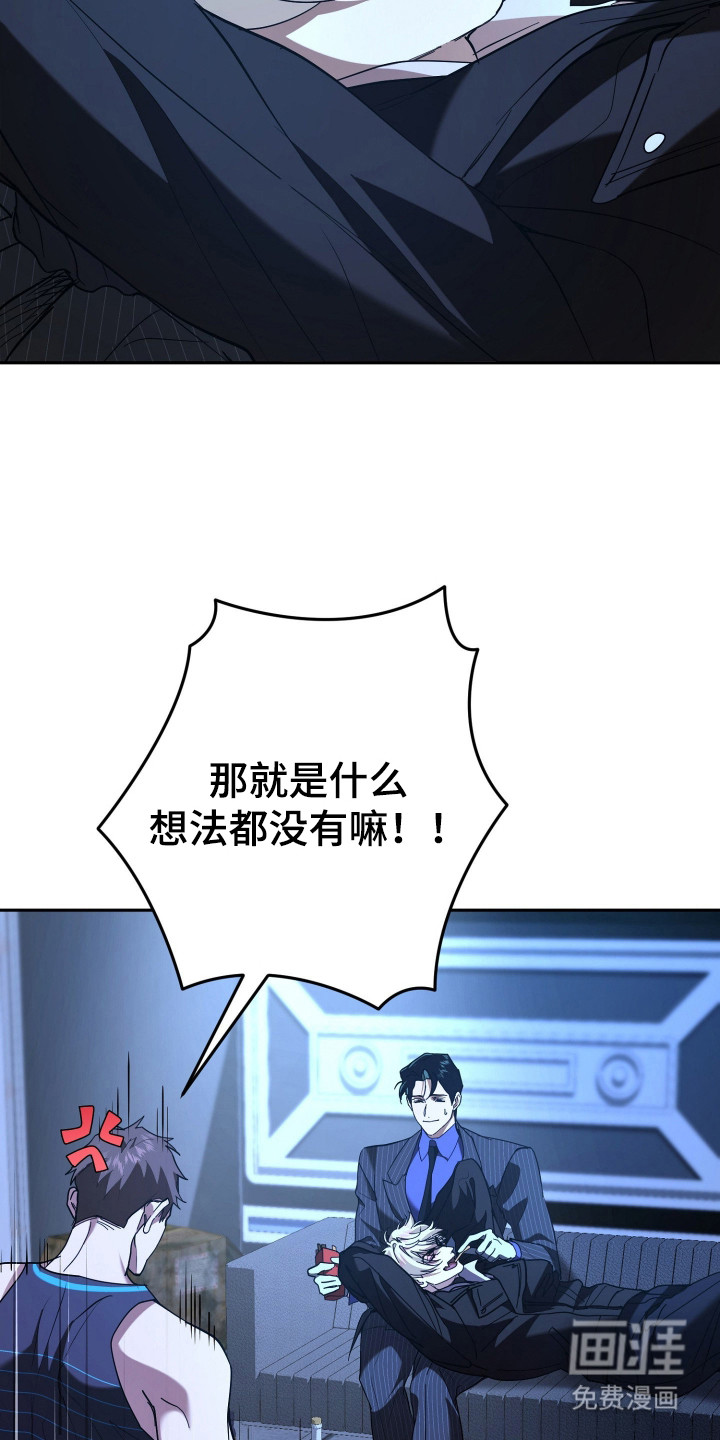 第16话4