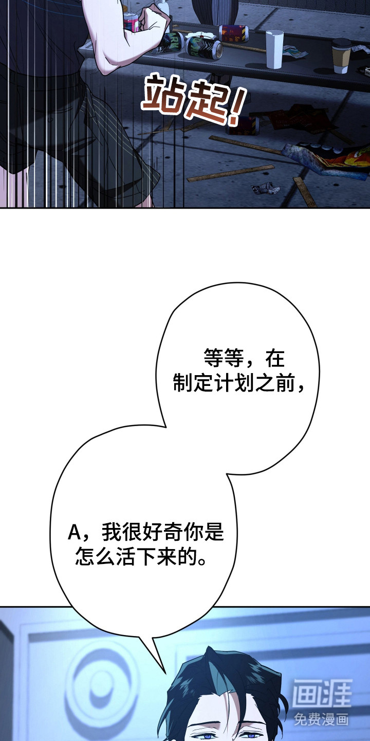 第16话5