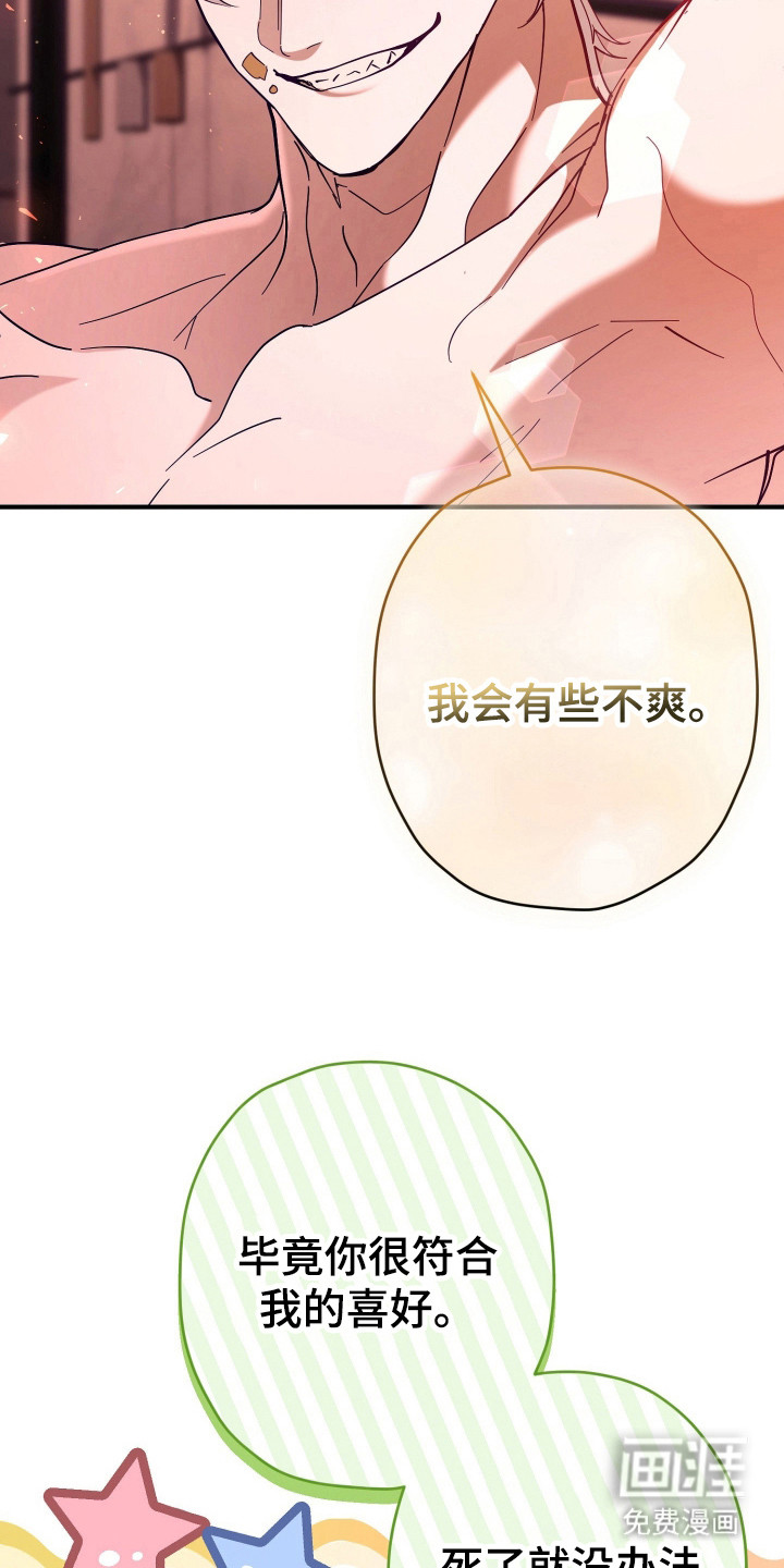 第15话1