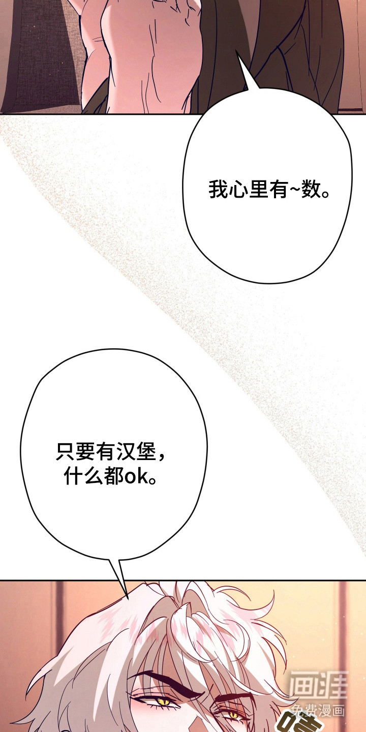 第15话10