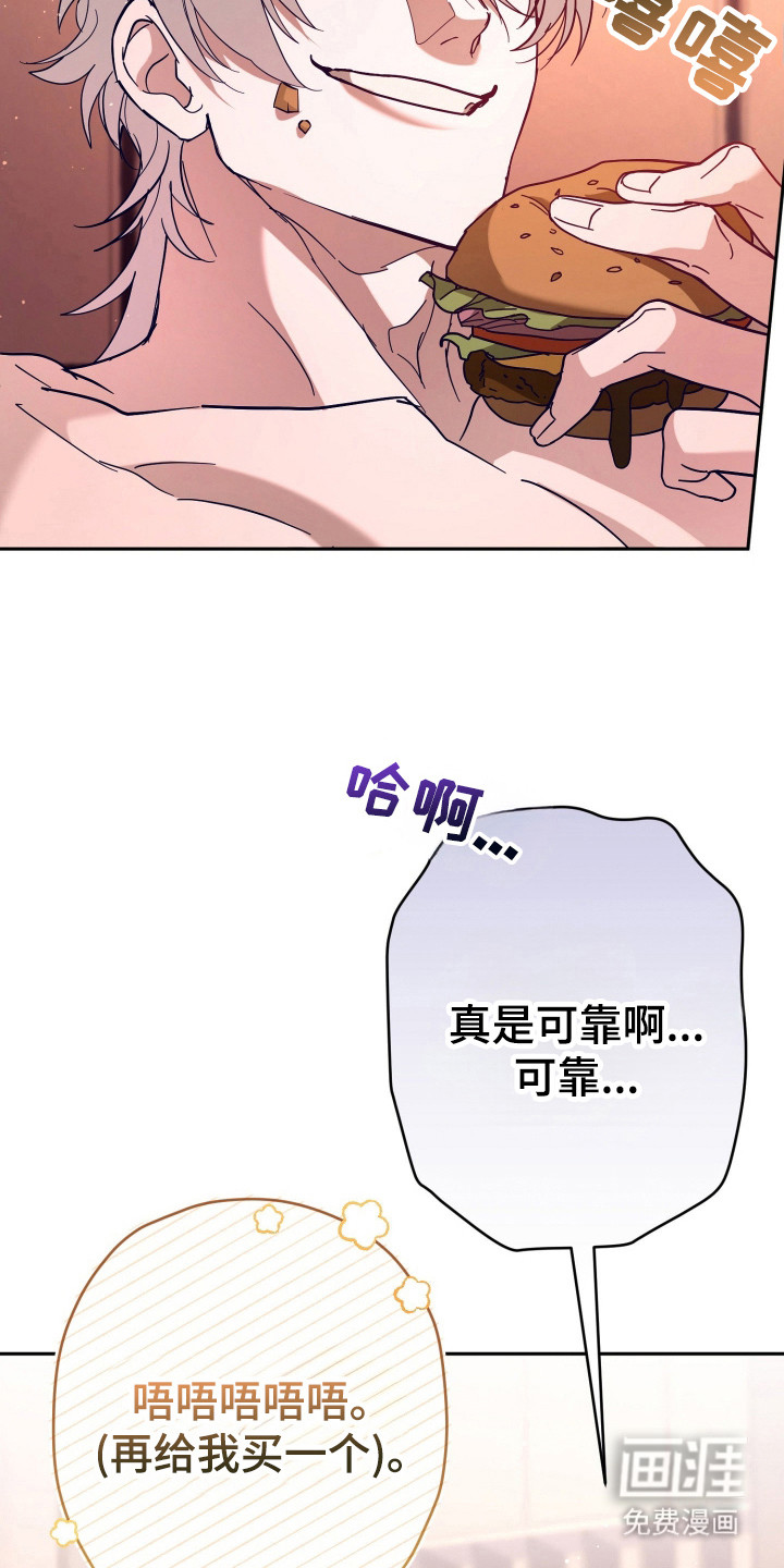 第15话11