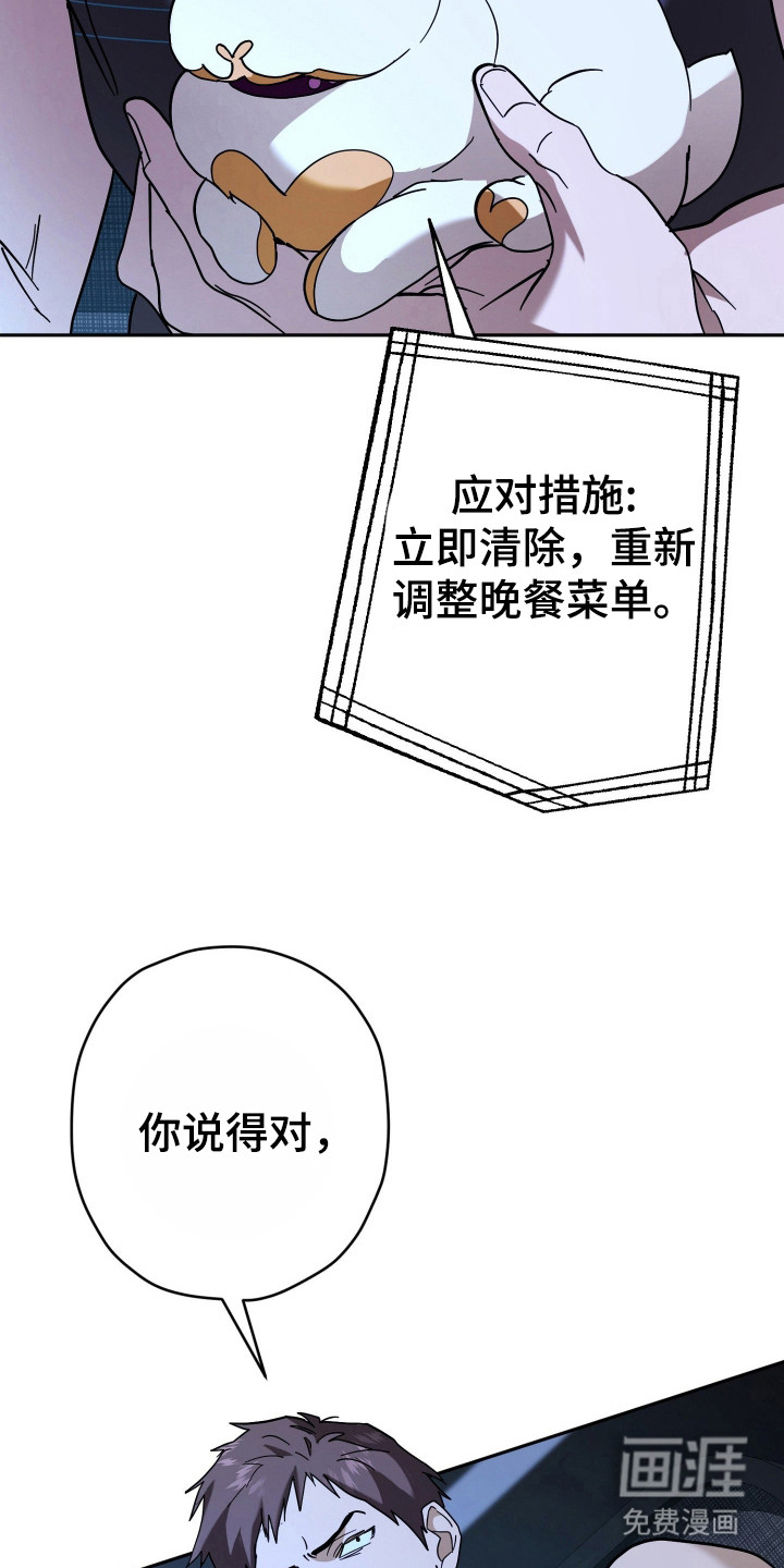 第15话18