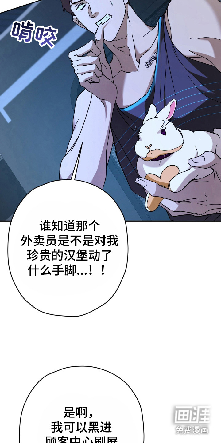 第15话19
