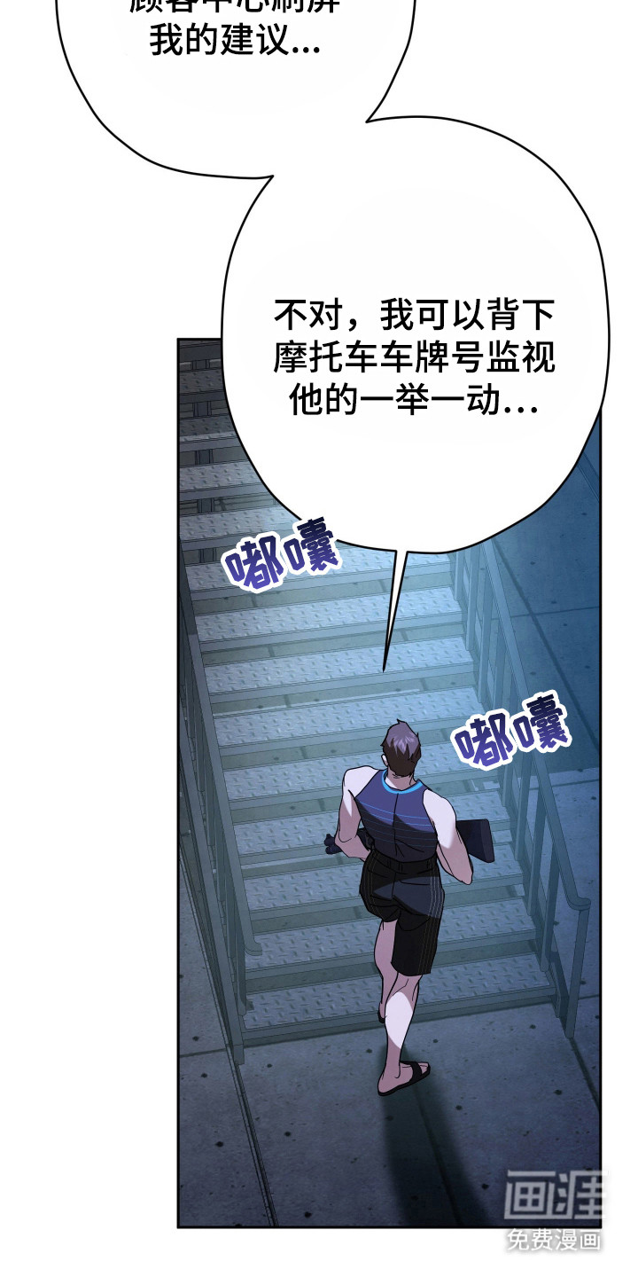 第15话20