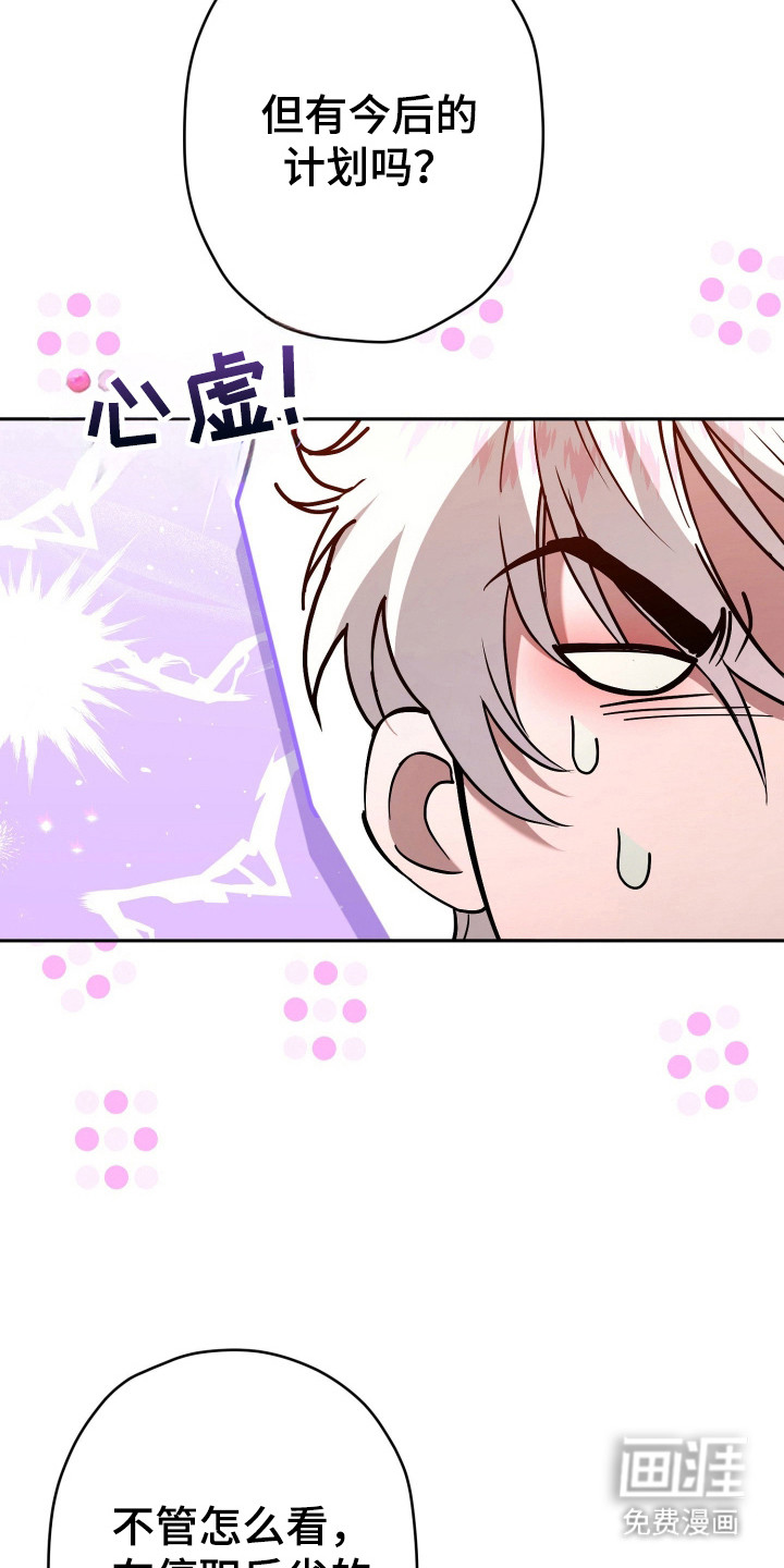 第15话6