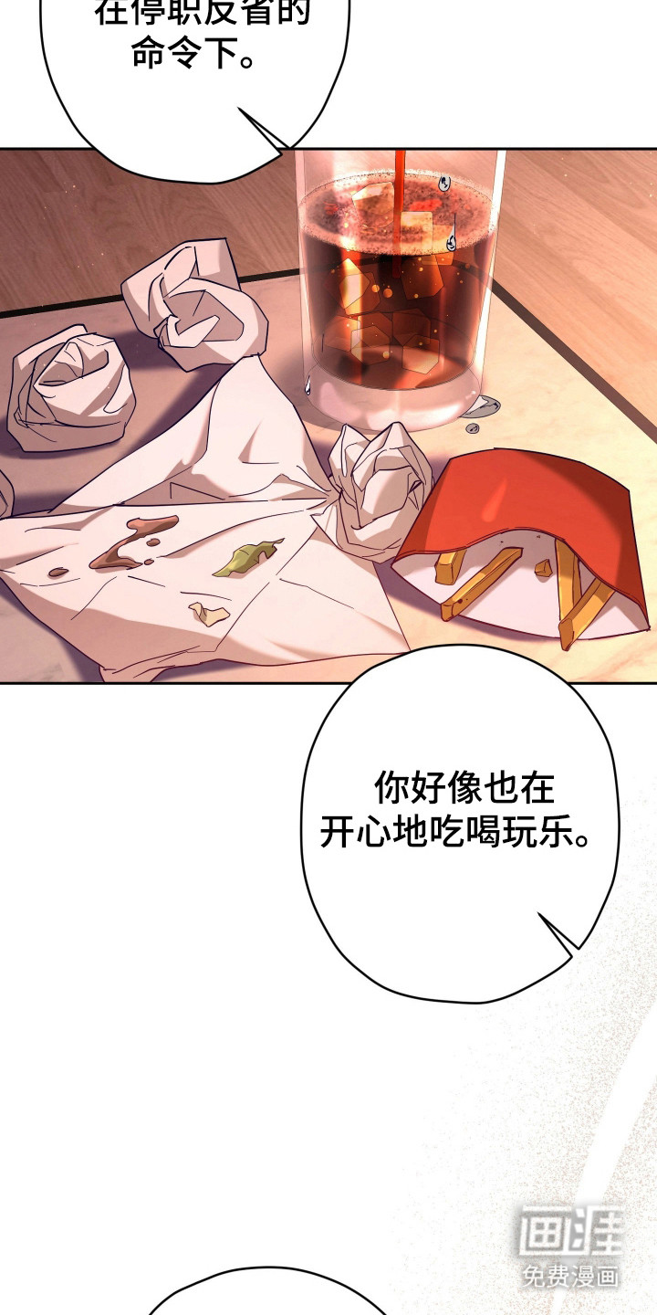 第15话7