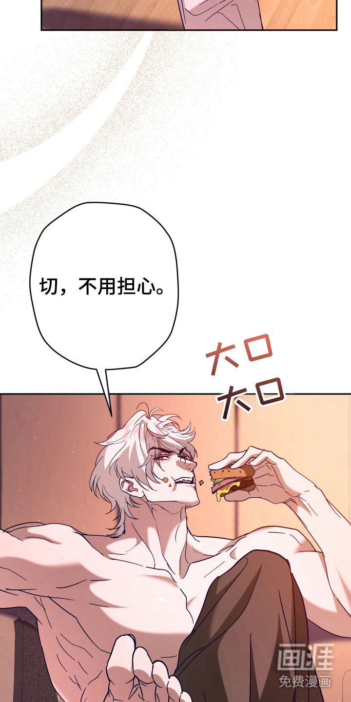 第15话9