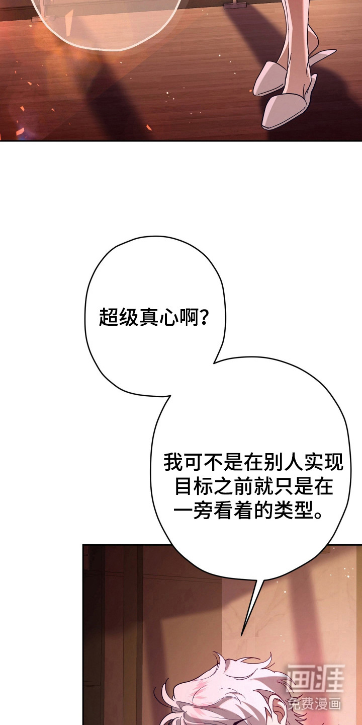 第14话13