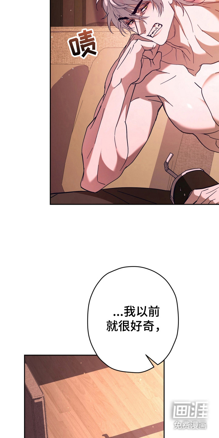 第14话14