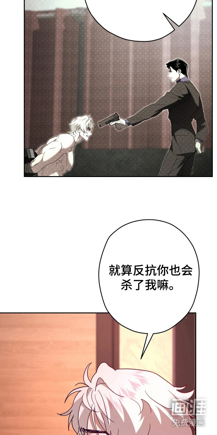 第14话16