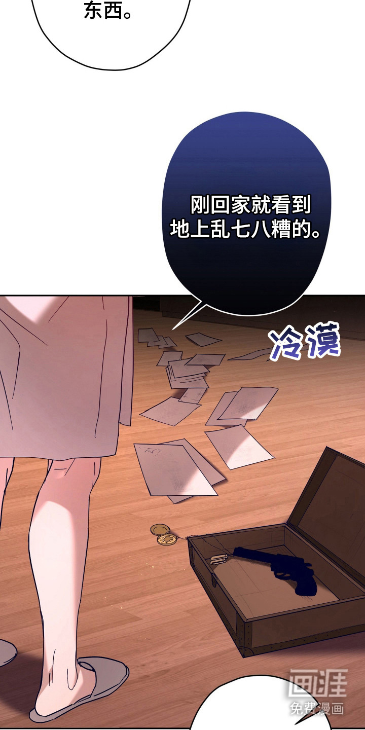 第14话2